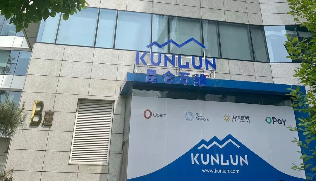 昆仑万维内部信：AI编程能力纳入绩效考核，实行末位淘汰