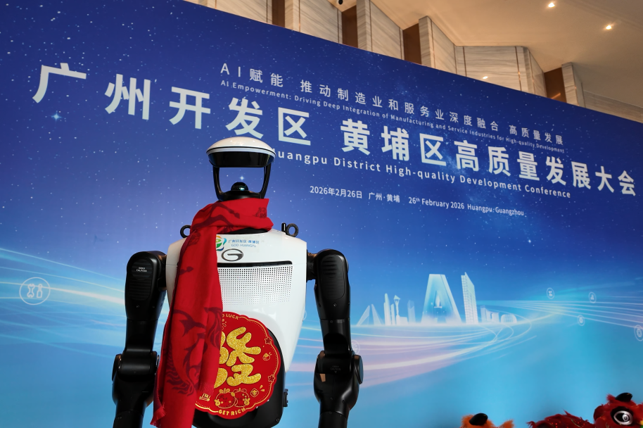 广汽集团内部孵化具身智能机器人公司慧仑科技正式成立