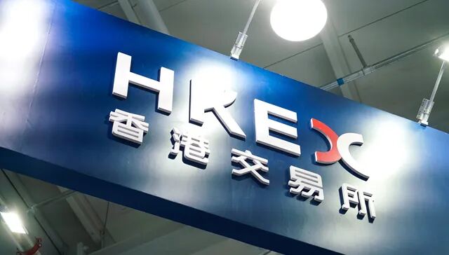 港交所2025年净赚177.5亿港元