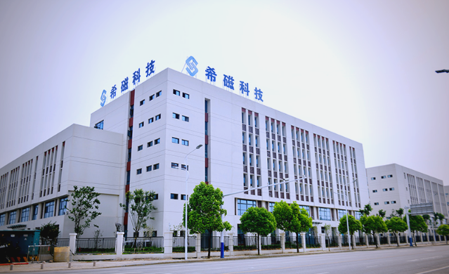 希磁科技冲刺港股：9个月营收6.3亿，利润3977万