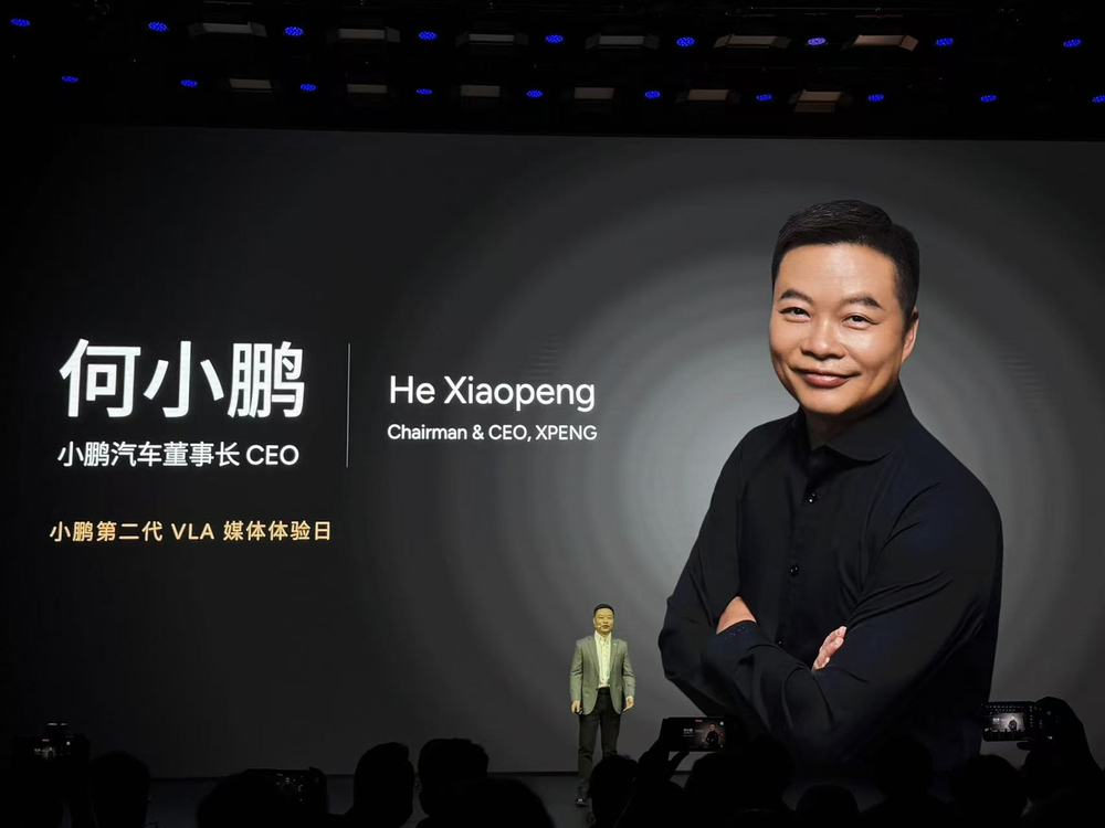 消息称小鹏汽车正与大众就收购欧洲工厂进行洽谈