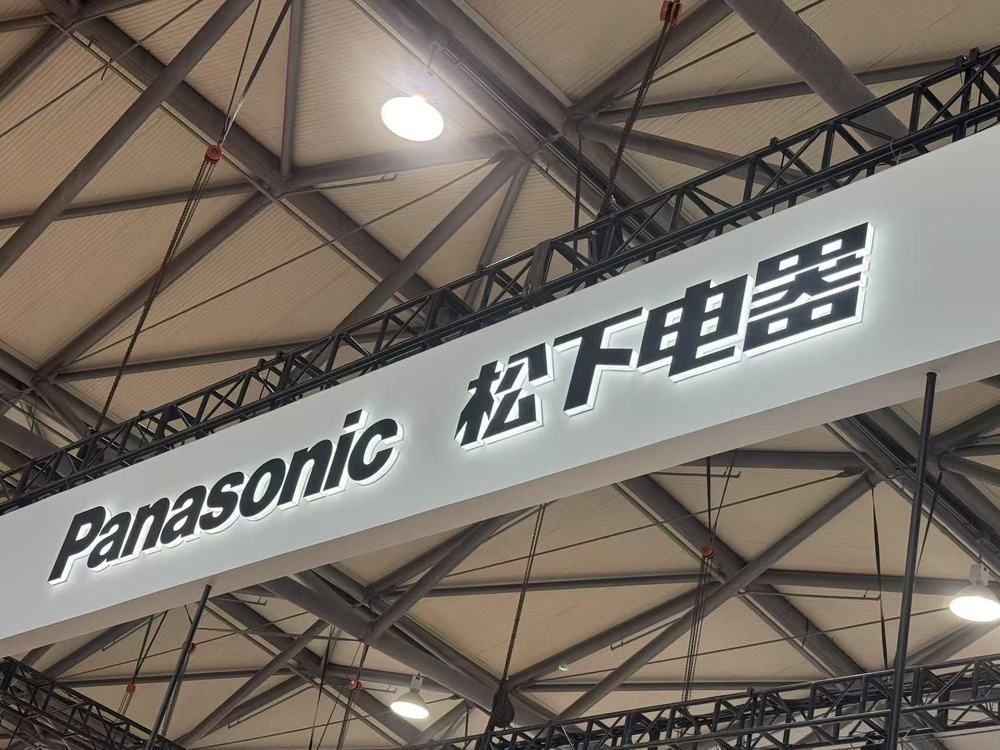 松下將把歐美電視銷售業(yè)務(wù)轉(zhuǎn)讓給創(chuàng)維