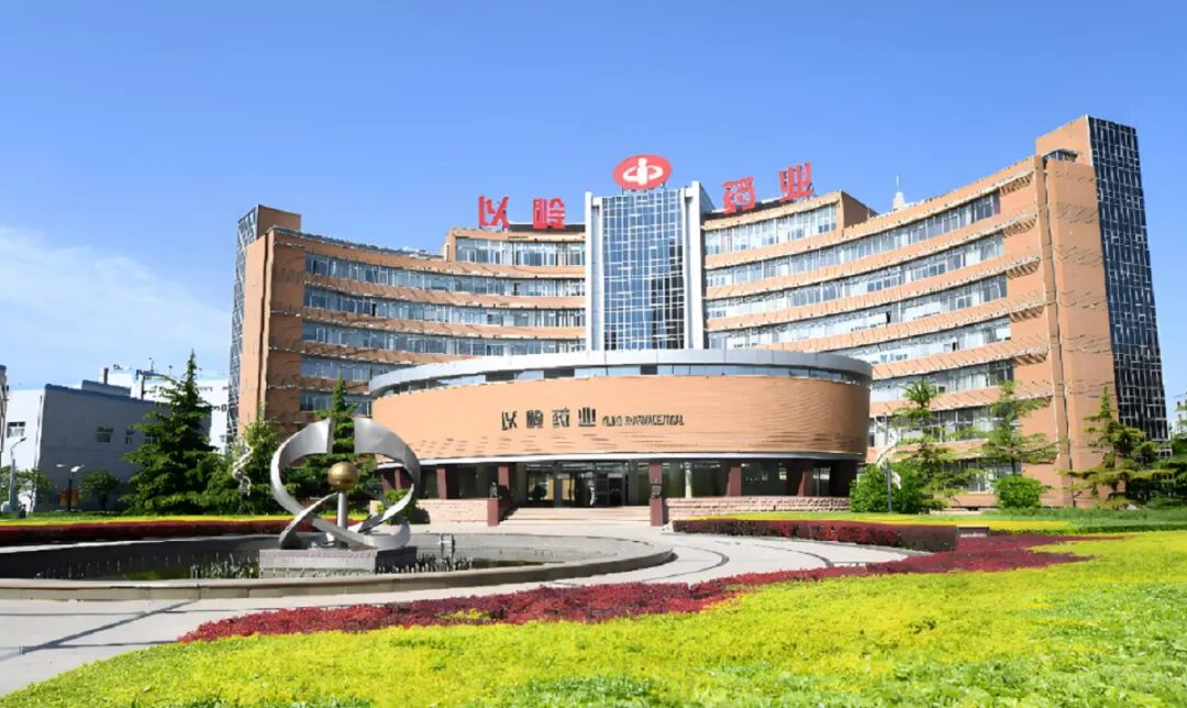 以岭药业全资子公司遭遇跨国追偿