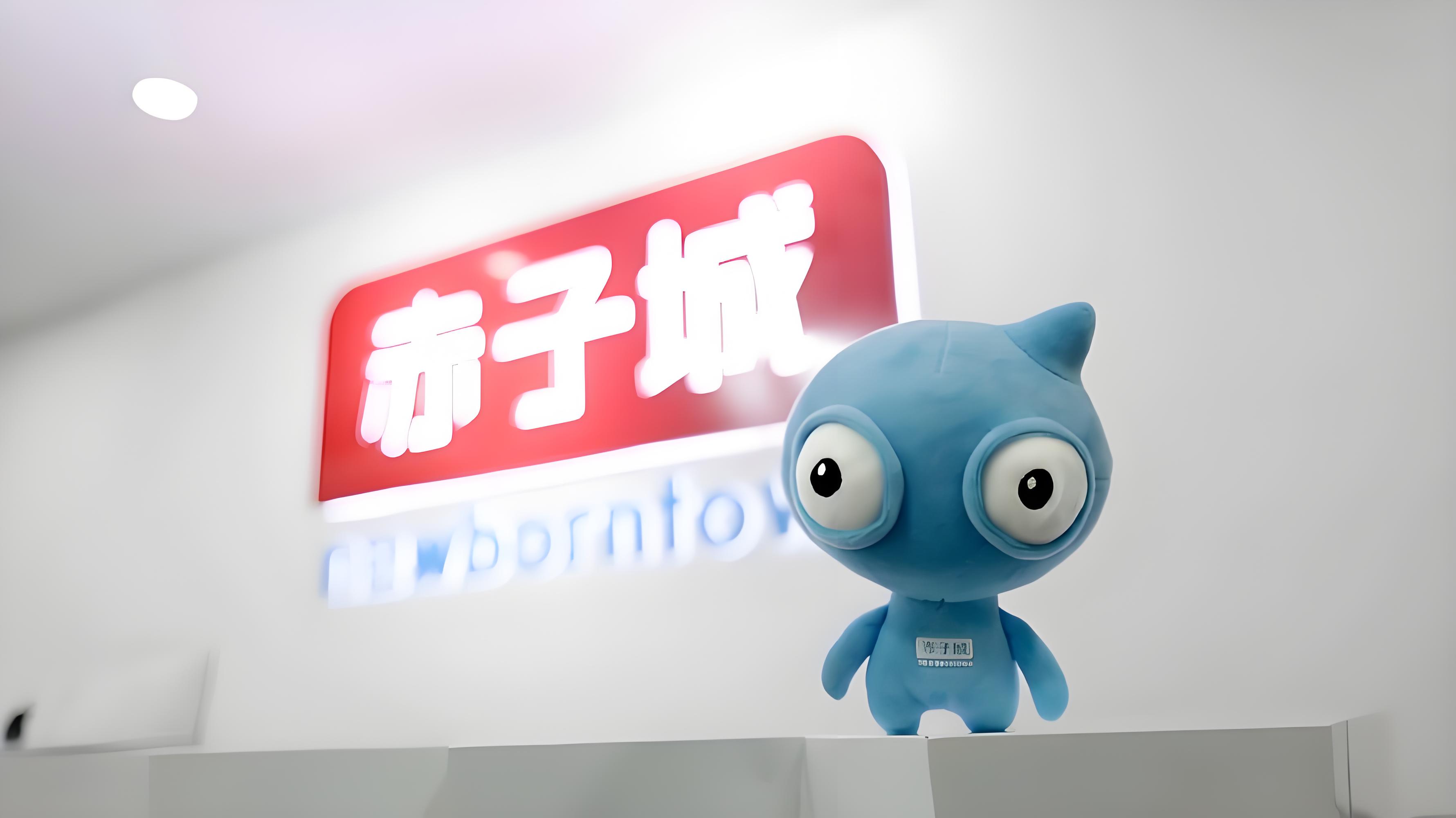 赤子城科技：AI推动2025年归母净利润同比增长超87%