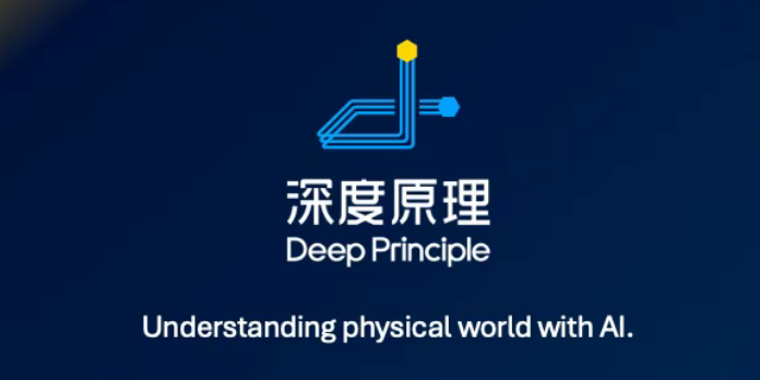 深度原理完成A2轮融资，加速AI for Materials范式重构