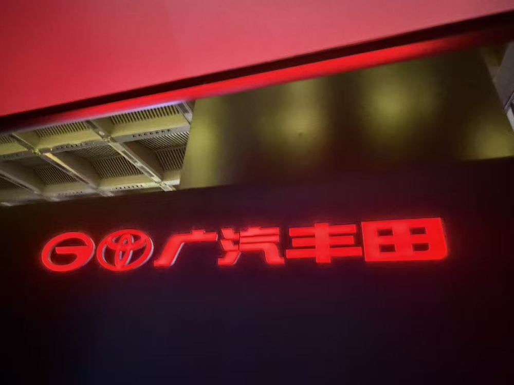 行驶中可能动力中断，广汽丰田宣布召回近4万辆铂智7纯电汽车