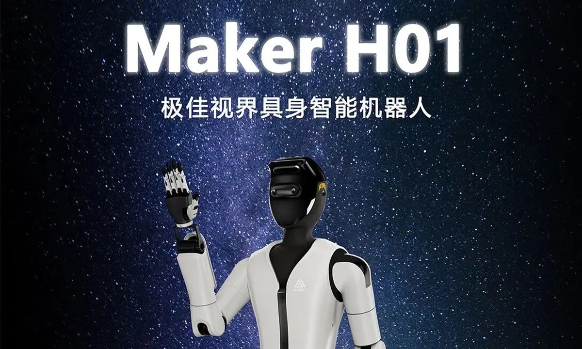 通用机器人公司极佳视界完成10亿元Pre-B轮融资