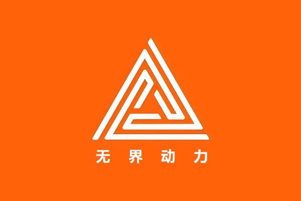 中金保时捷基金连续两轮注资通用具身智能公司无界动力