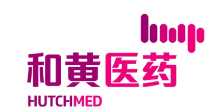 和黄医药发布年度业绩：收入总额5.49亿美元，同比减少12.96%