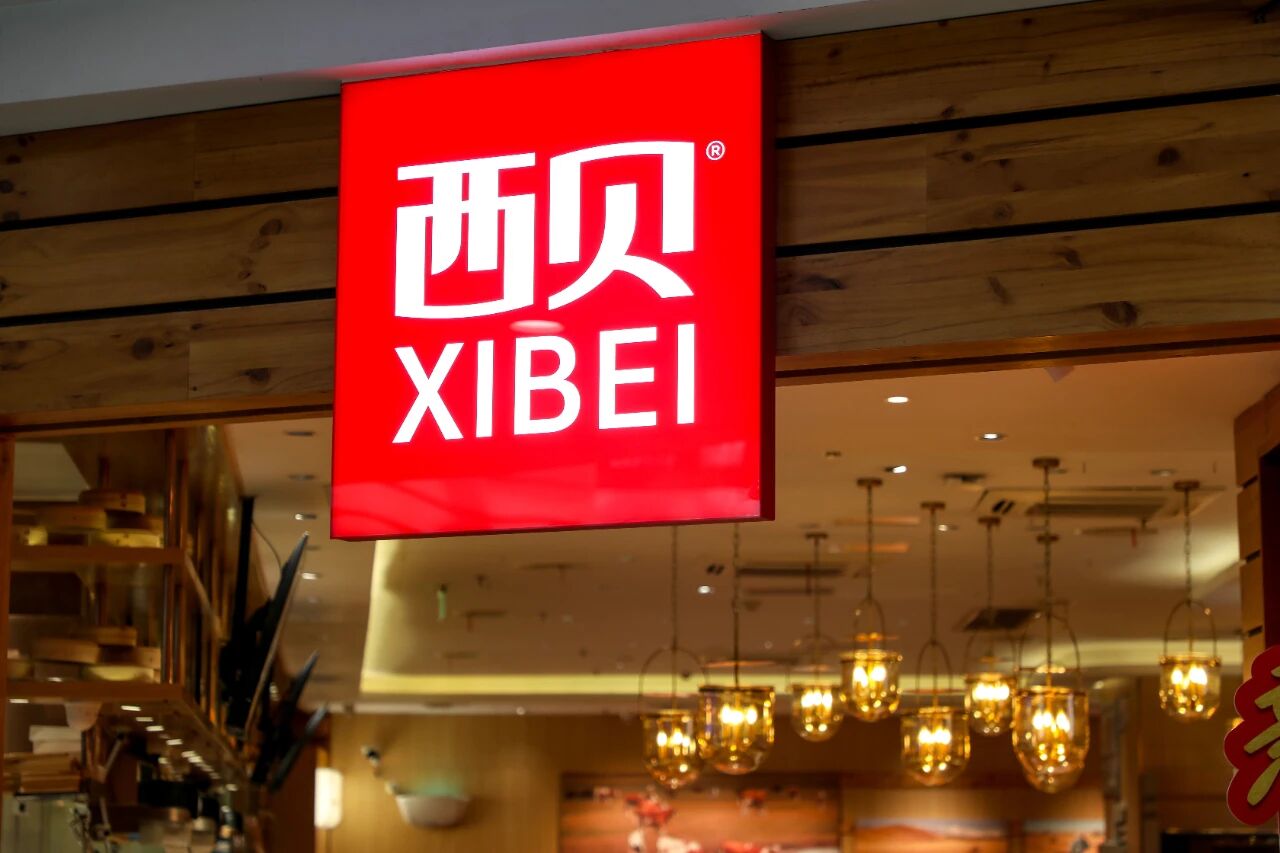 消息稱賈國龍卸任公司CEO，西貝大幅關(guān)店裁員