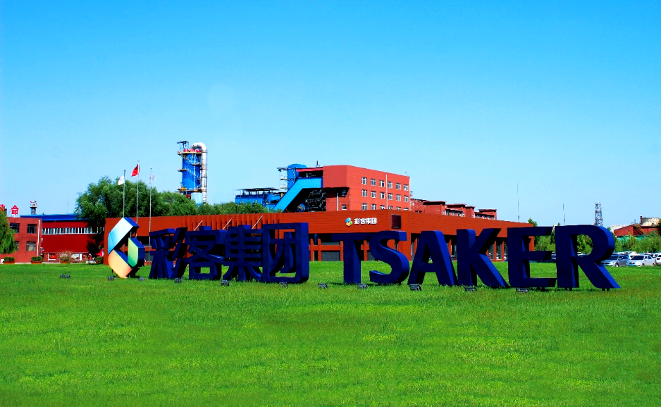 河北滄州化工企業(yè)彩客科技沖刺IPO：關(guān)聯(lián)采購(gòu)占比高