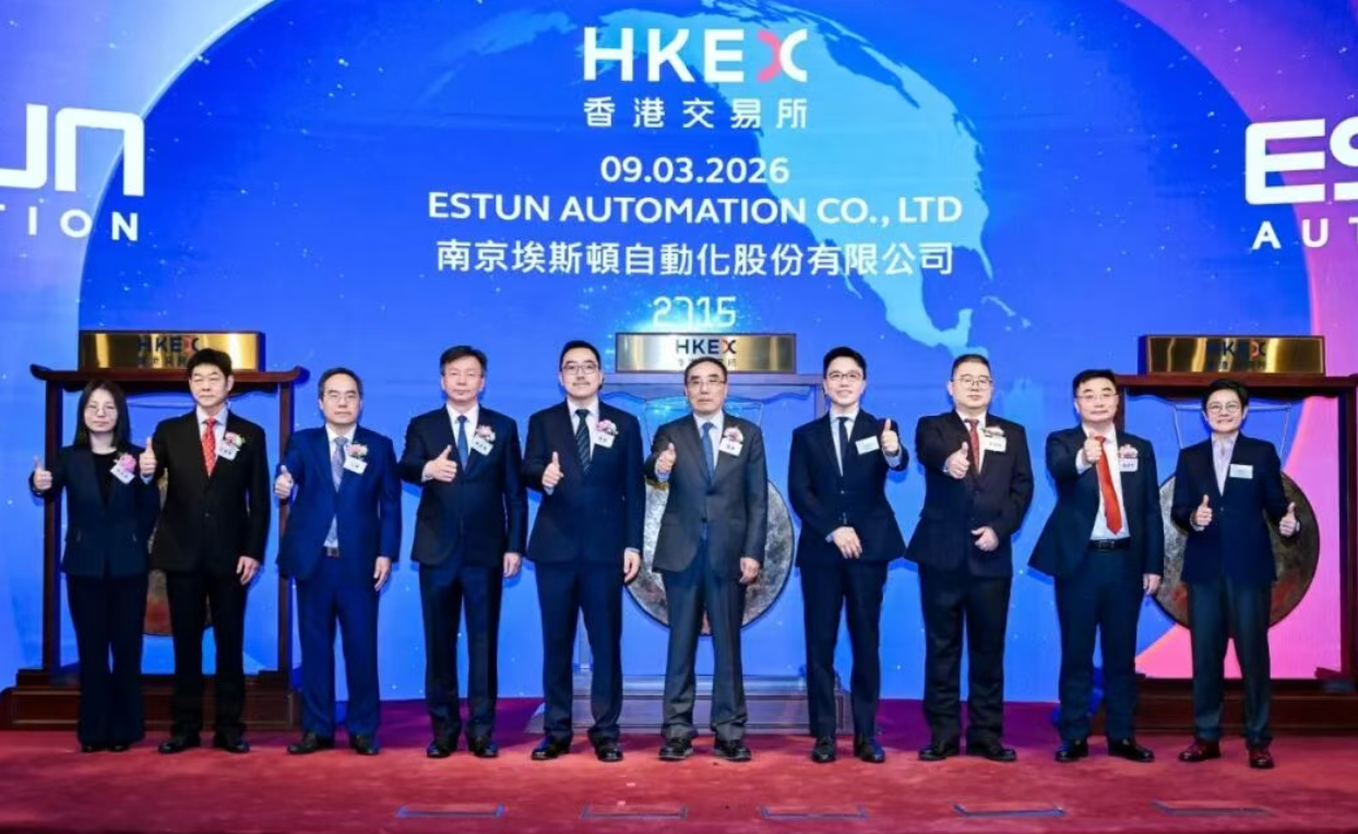 埃斯顿港股上市破发：大跌16%，公司市值125亿港元