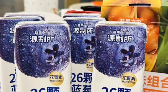 源制所蓝莓汁玩小字营销文字游戏：26颗蓝莓指花青素含量