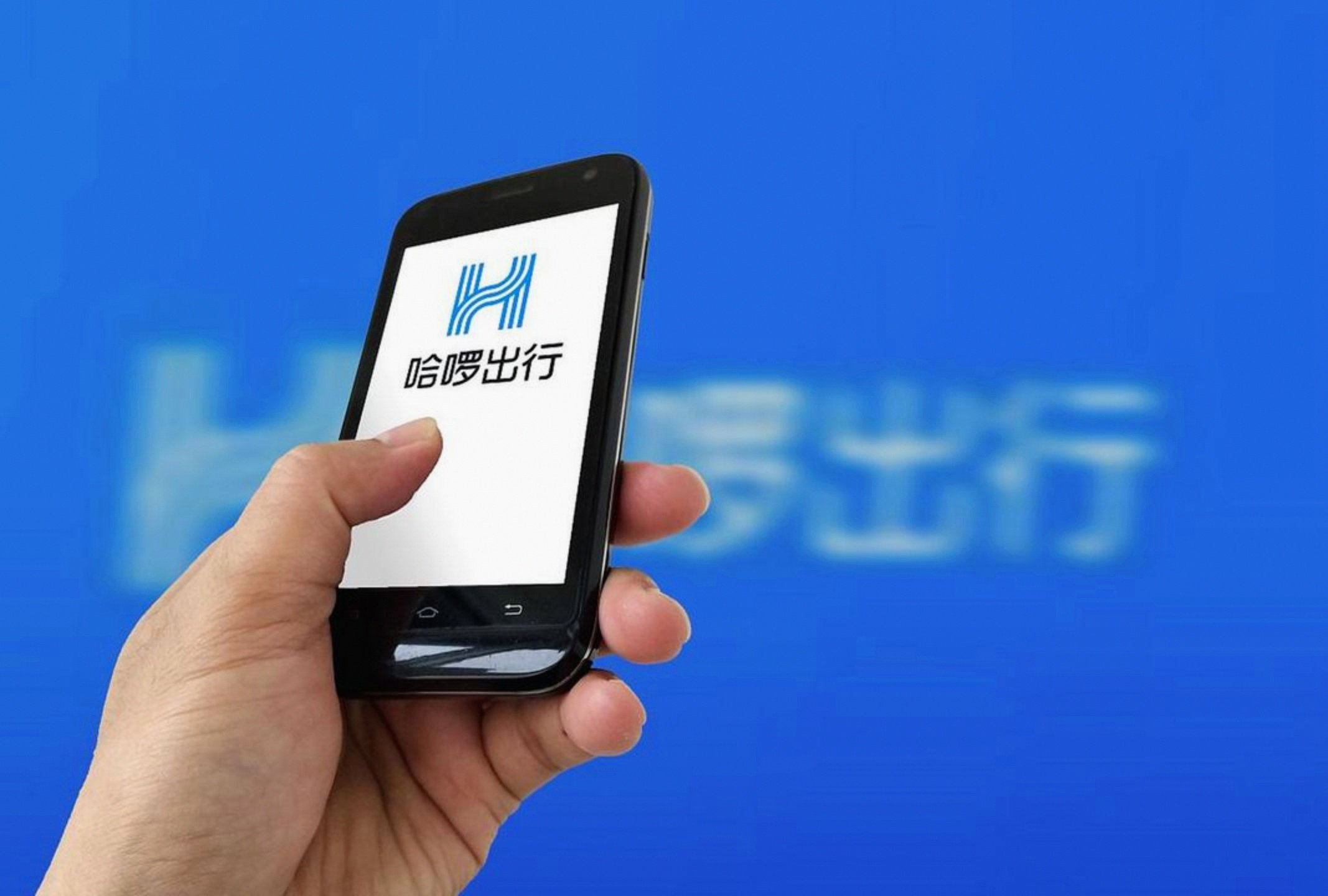 哈啰顺风车乱象频发：平台和稀泥，乘客没人管