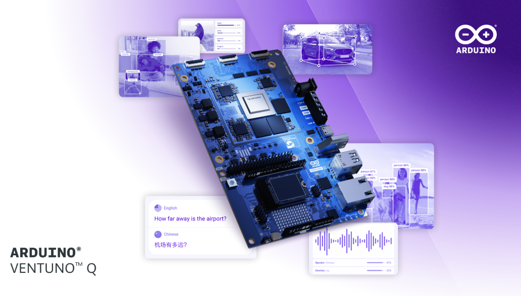 Arduino宣布推出搭载高通跃龙IQ-8系列的Arduino VENTUNO Q