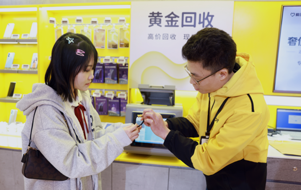 万物新生发布2025财年第四财季季报：营收62.5亿同比增29%