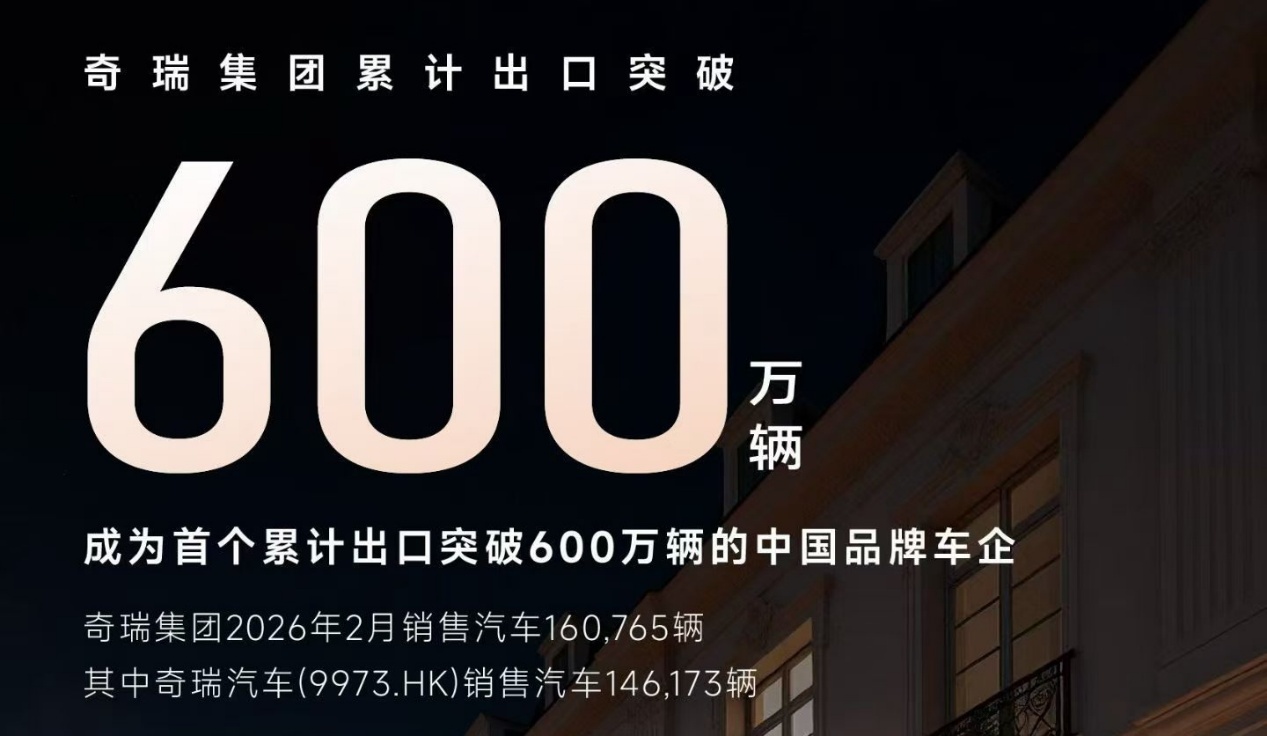 以纯电方式回归，奇瑞新QQ3想成为年轻人的生活方式