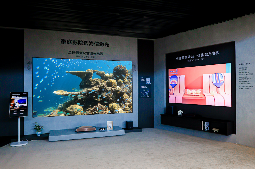 海信AWE 2026重磅发布RGB-Mini LED、Micro LED与激光电视三大技术旗舰，全面定义彩色光源时代新标杆