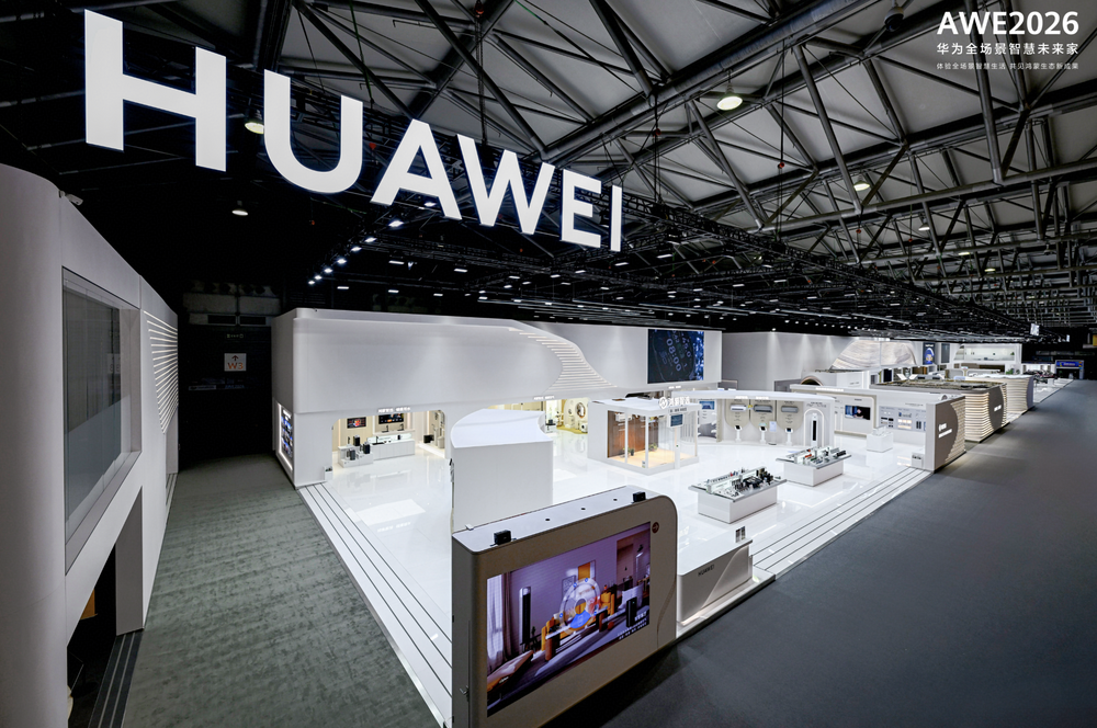 华为鸿蒙智家亮相AWE 2026：小艺管家6.0首发，AI赋能全场景智慧生活升级