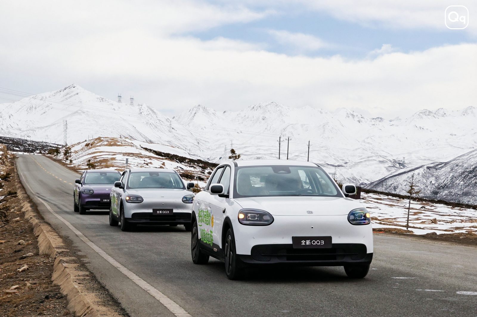 以纯电方式回归，奇瑞新QQ3想成为年轻人的生活方式