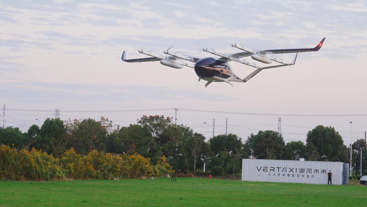 御风未来“空中出租车”亮相东方枢纽，海外客商“零距离”感受中国低空经济发展