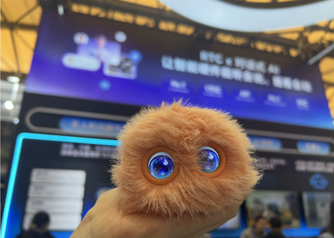 声网亮相AWE2026 : RTC x对话式AI 让硬件“能看会动”