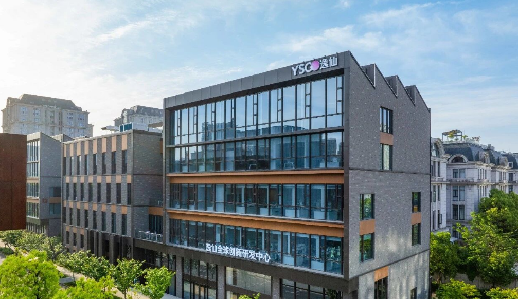 新锐国货美妆品牌逸仙电商宣布完成1.2亿美元融资