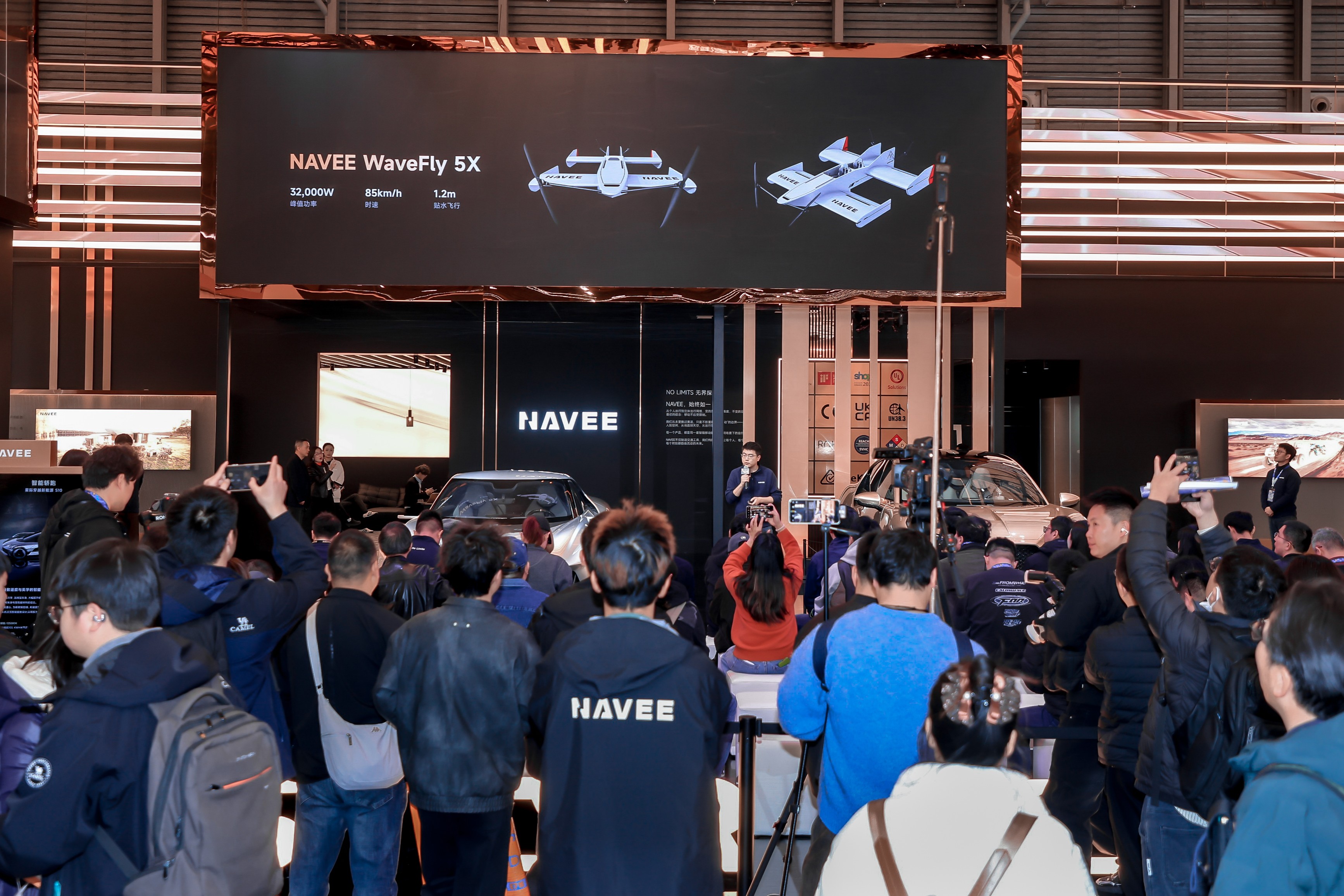 NAVEE举办AWE2026全球发布会：战略升级开启户外智能出行新生态