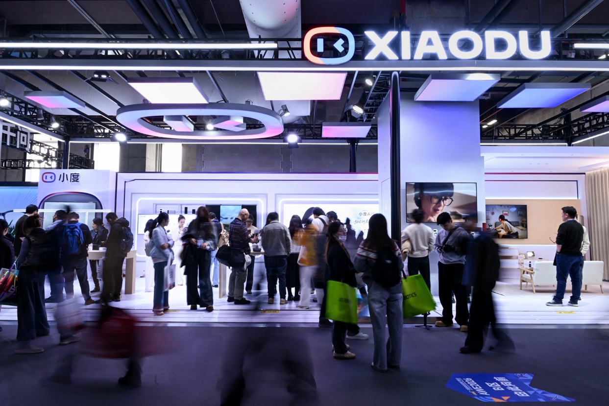 小度携全系产品亮相AWE2026，构建“能看会想”AI助手硬件生态