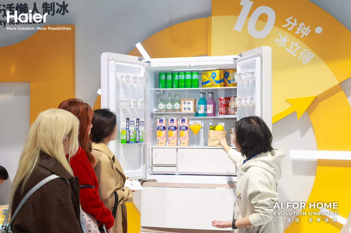 “懒人系列”再上新 京东AWE2026独家首发Leader统帅懒人冰箱冰立得