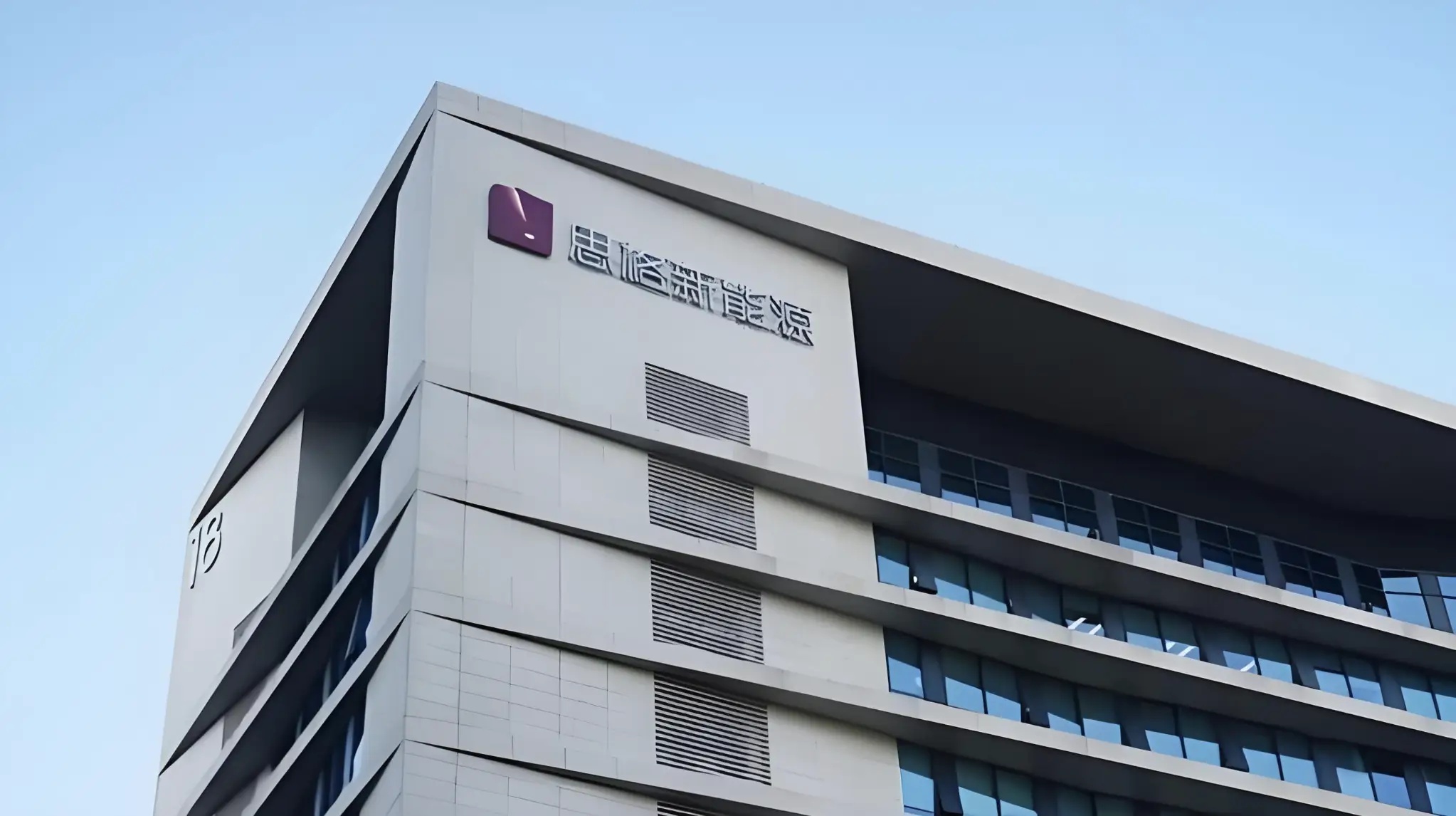 思格新能源获IPO备案：9个月营收56亿 创始人为华为元老许映童