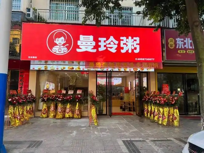 曼玲粥被曝在上海設(shè)置糊弄式堂食店