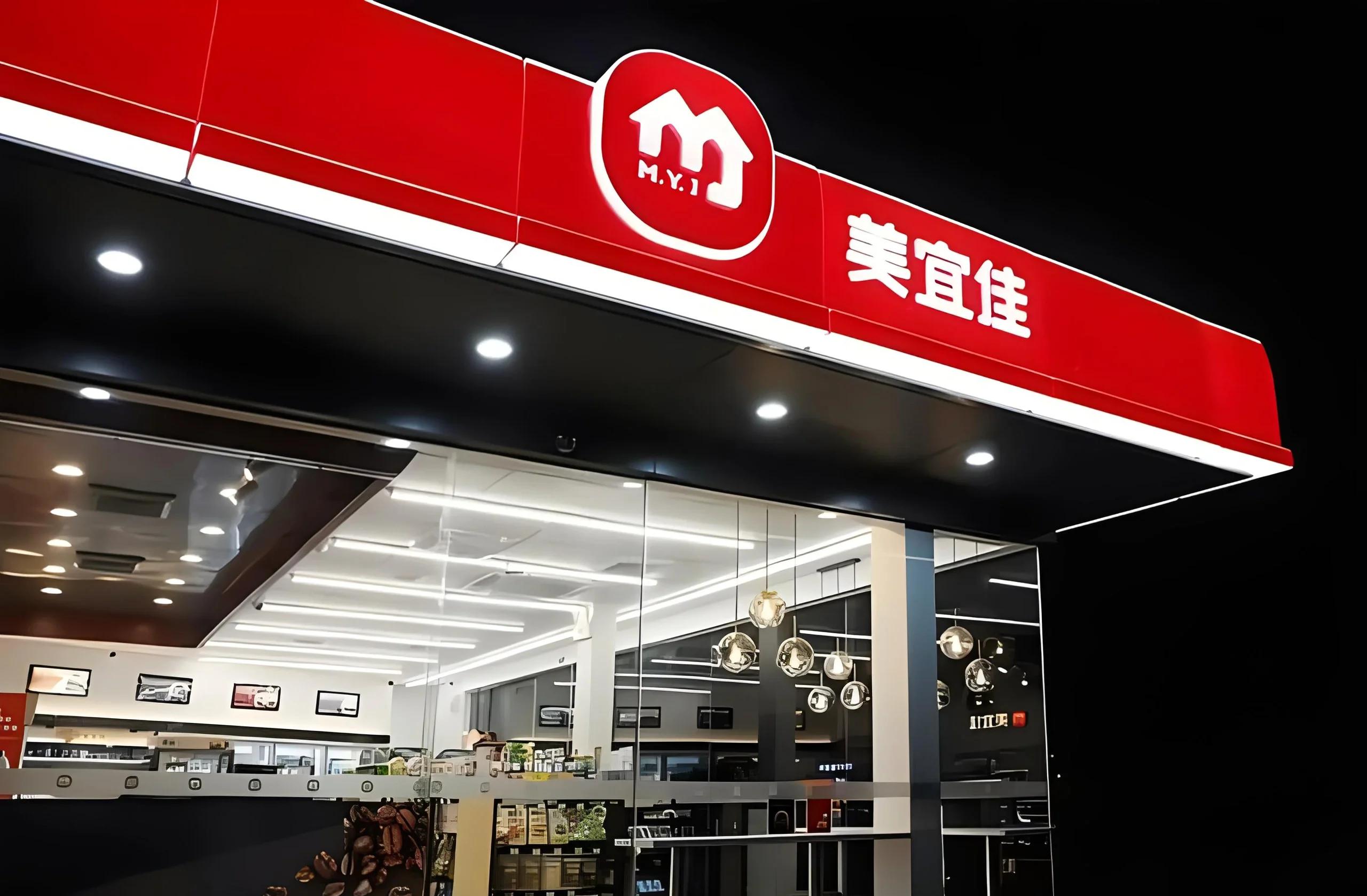 廣東多地美宜佳便利店被曝售賣假煙