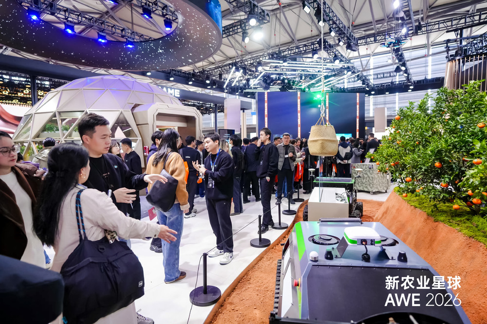 禾芯动力亮相AWE2026：发布农业机器人矩阵，携手浙大共筑“智能农艺体”新未来