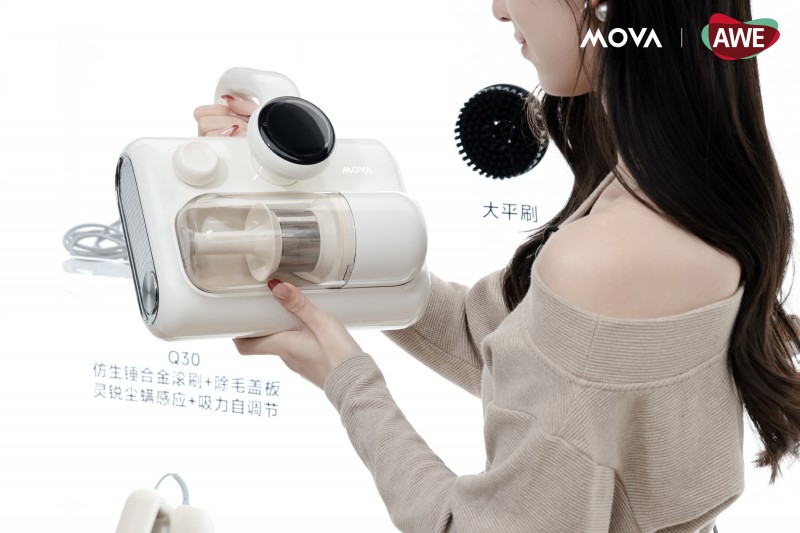AWE2026现场：MOVA Q30除螨仪，六大黑科技解锁深度健康清洁