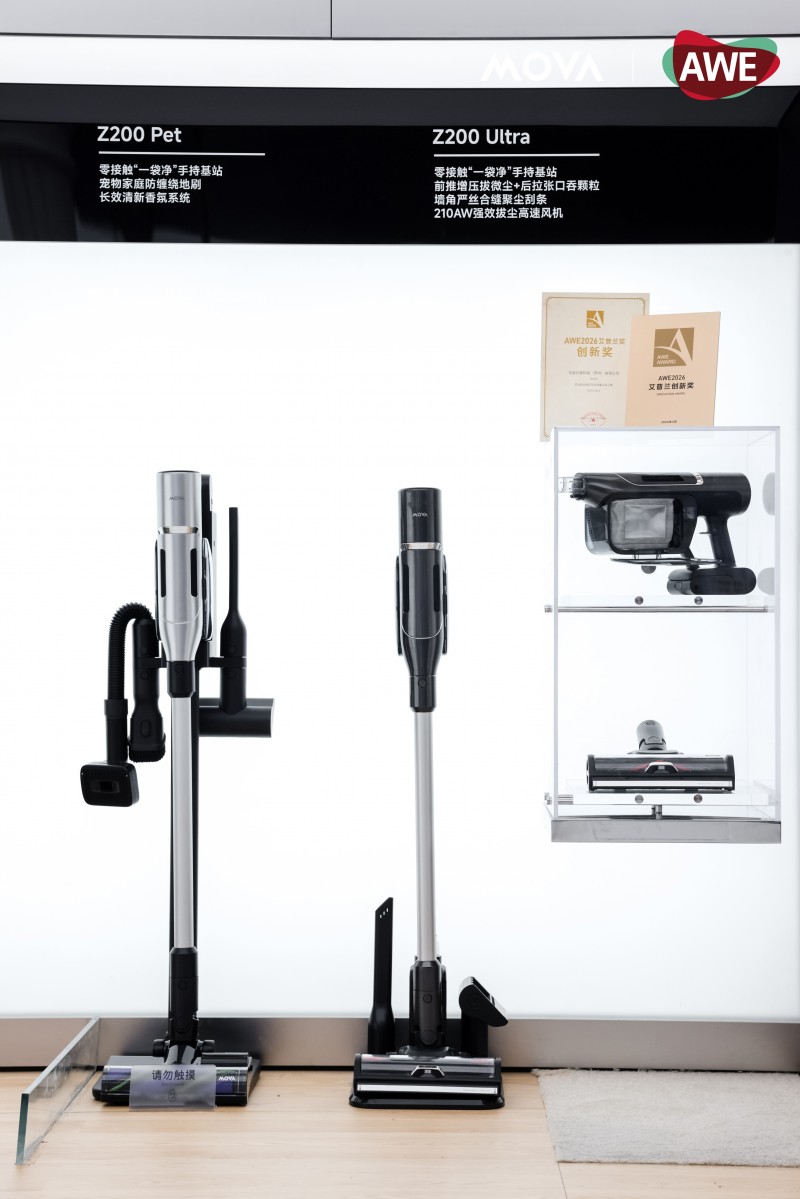 AWE2026现场：MOVA Z200 Ultra吸尘器解锁清洁新体验