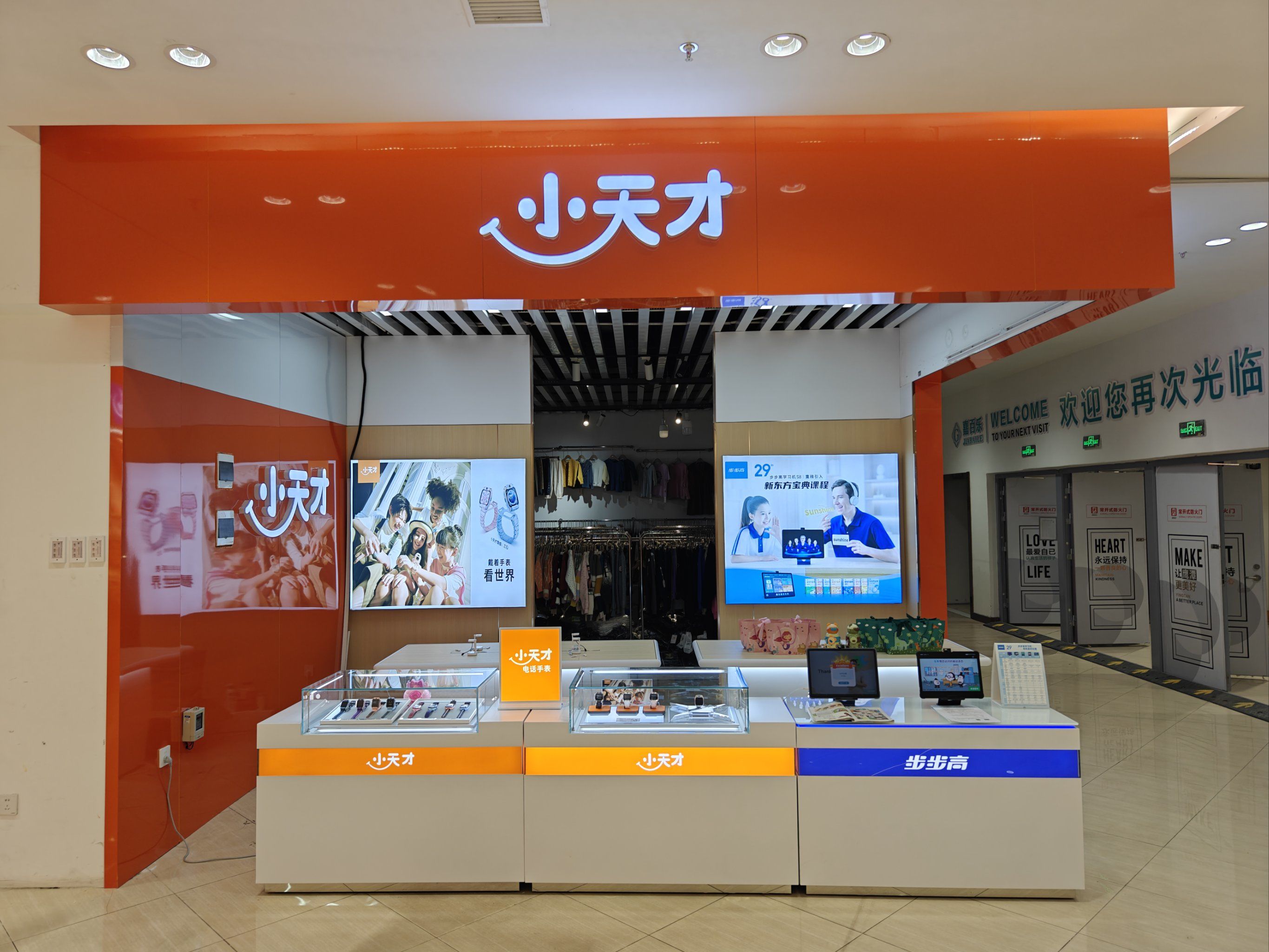 小天才儿童电话手表隐藏社交陷阱：可与陌生人处对象