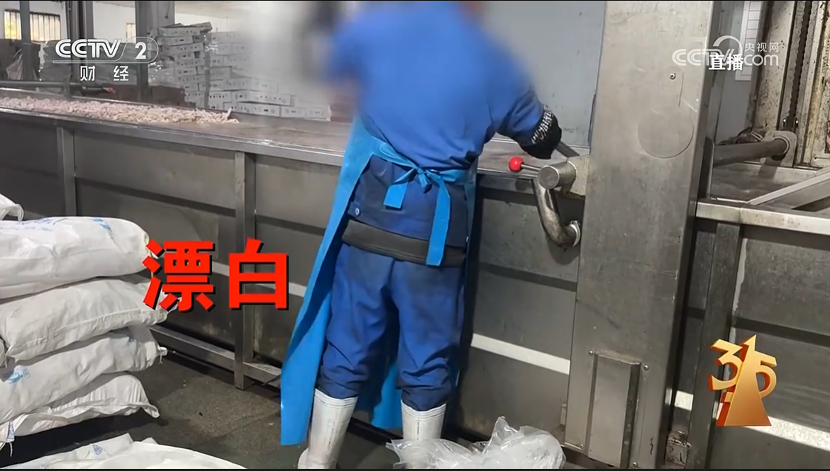 网红鸡爪“双氧水漂白”黑幕｜直击315晚会