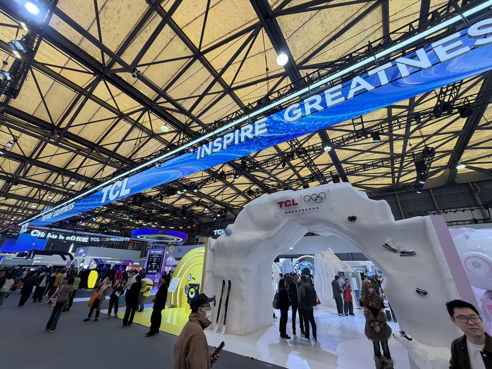 TCL电子2025年经调整归母净利润同比增56.5%