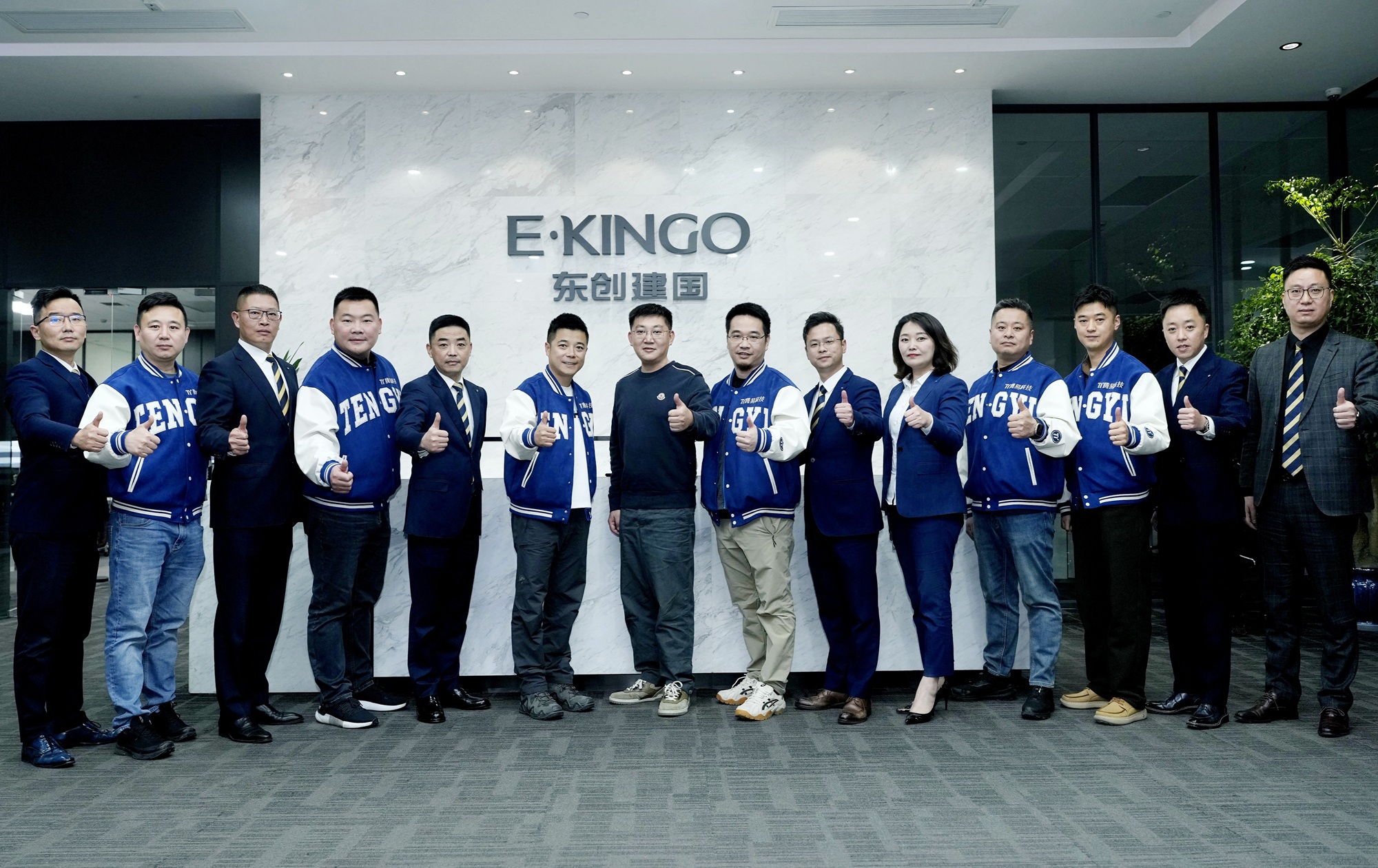 腾易科技与东创建国集团达成2026年战略合作