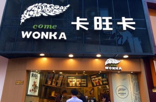 27岁女子应聘卡旺卡被嫌年龄大，客服回应称是公司规定