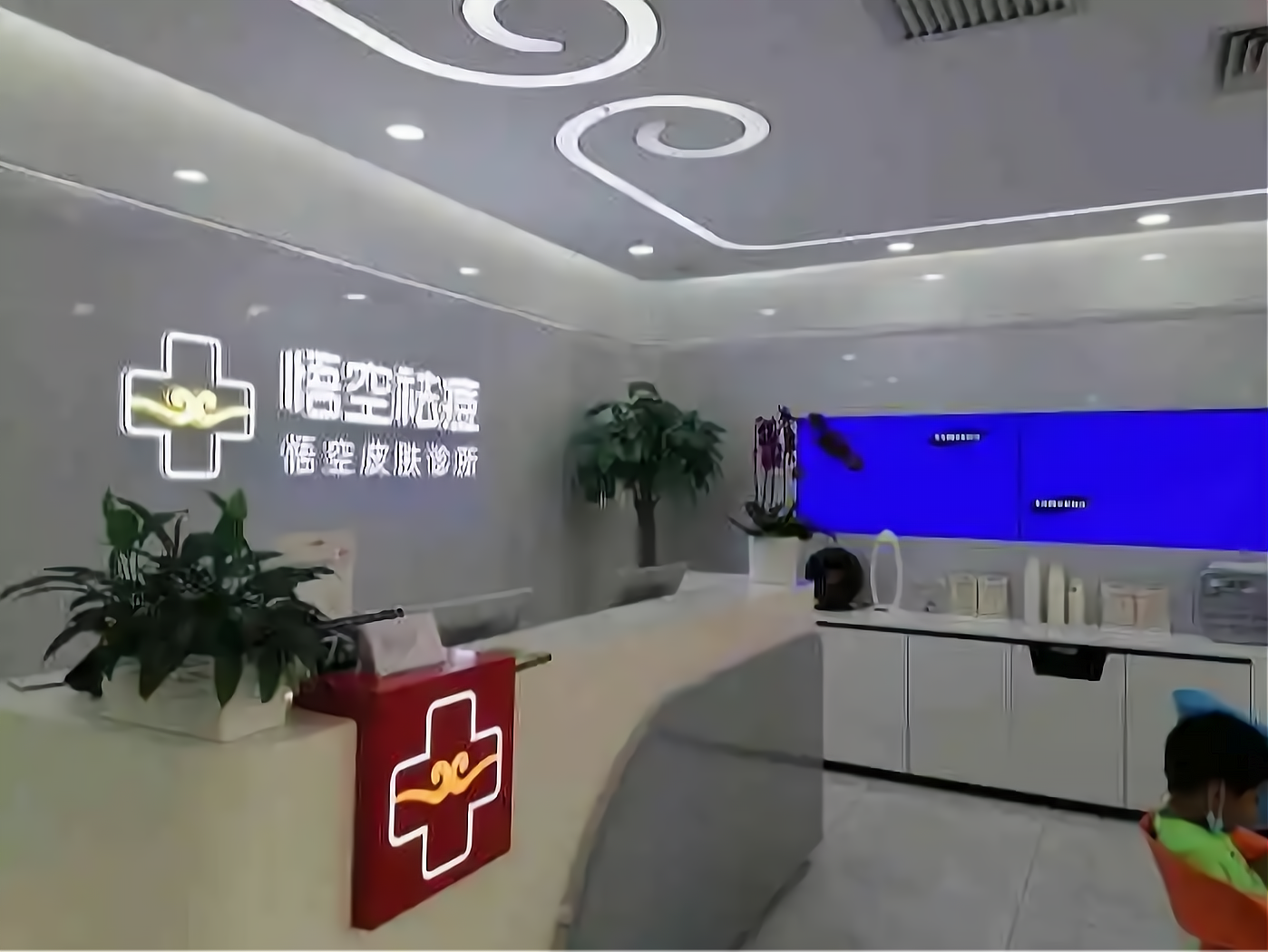 “悟空祛痘”现校园贷，变美生意乱象诟病难改