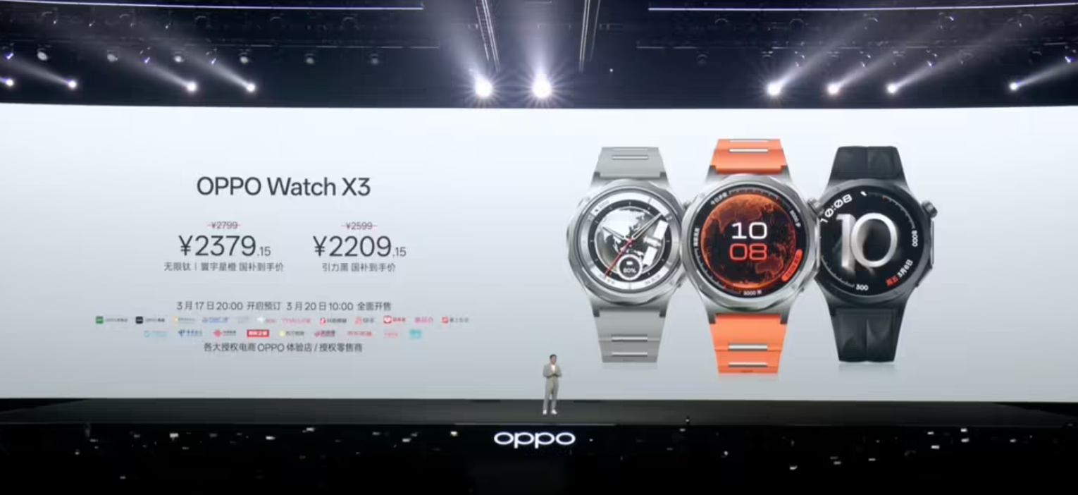 OPPO Find N6 发布；Apple Watch 上线移动房颤迹象记录功能；微信灰度测试“折叠发图”新功能｜Do早报