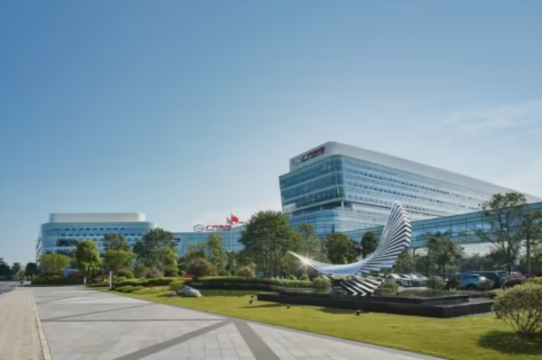 广汽集团成立动力总成 BU：核心动力业务战略性整合升级为独立经营业务单元