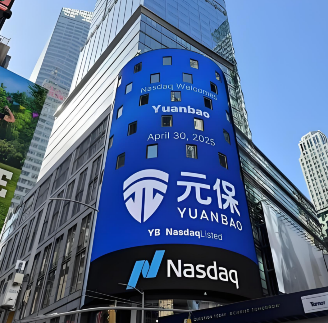 元保年营收43.7亿：同比增33%