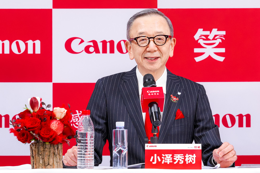 佳能中国CEO：对佳能来说中国是最大市场，佳能不会退出中国