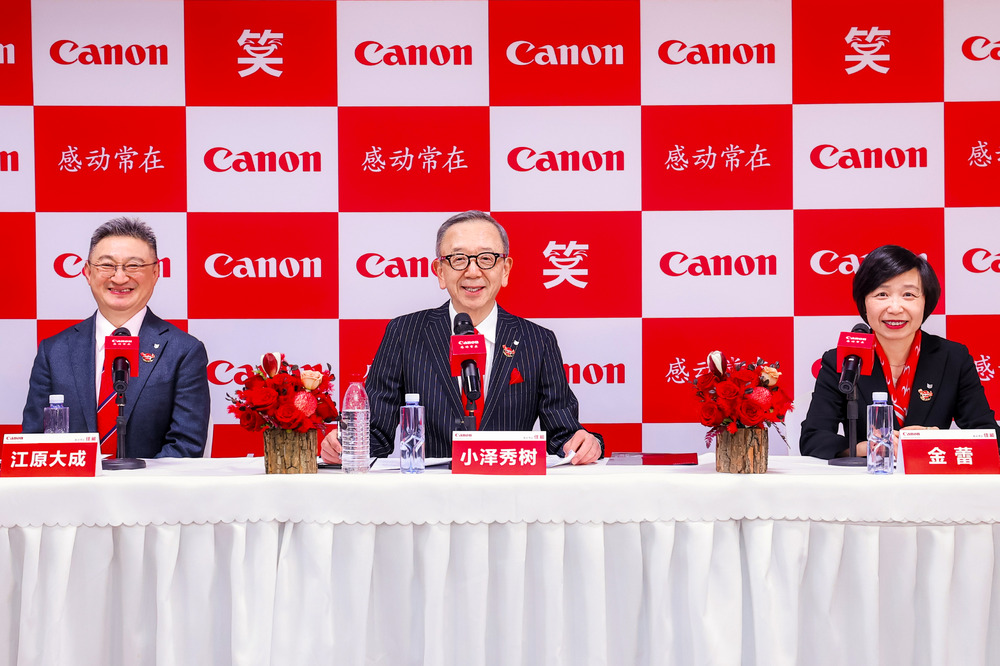 佳能中国CEO：对佳能来说中国是最大市场，佳能不会退出中国