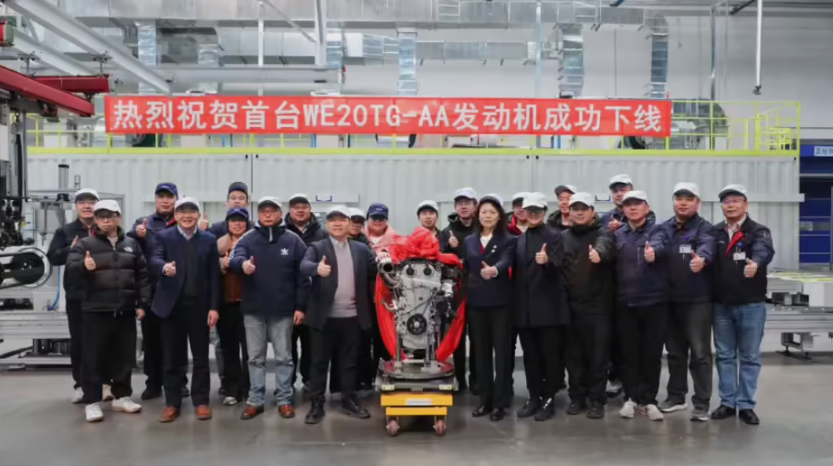 长安汽车、东安动力联合打造的新一代 2.0T 混动专用发动机 WE20TG-AA 首台样机下线