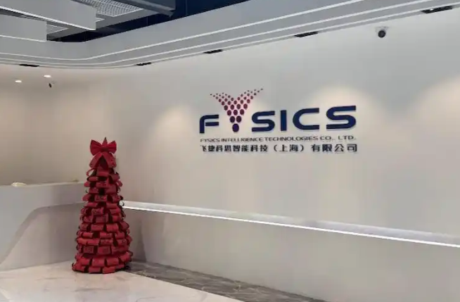 飞捷科思再获近亿元融资