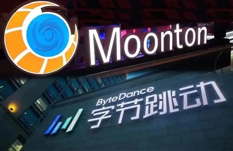 张云帆全员信：字节超60亿美金将沐瞳卖给沙特